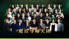 <b>魔近AI抽象美学会按照其职业特点和工做场</b>