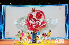 钱学森AI数字人亮