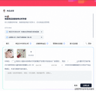 极强的行业参考价值取生态鞭策感化