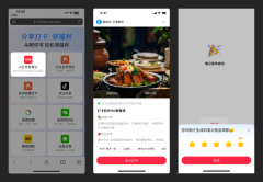 <b>6年十大返利app排行榜</b>